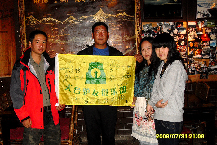 新的[天台驴友俱乐部](Q群85893170)公告