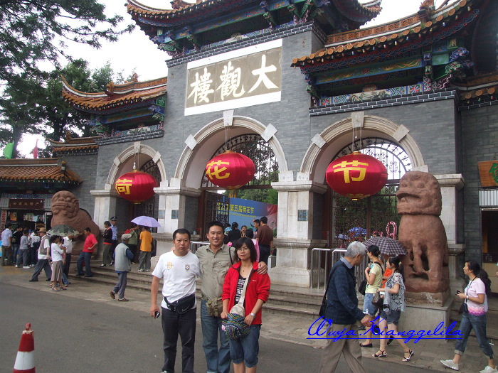 2009.香格里拉心灵之旅