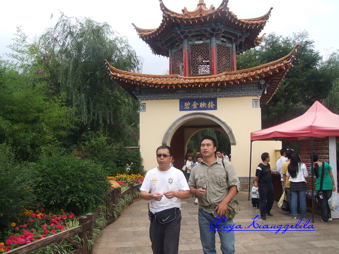 2009.香格里拉心灵之旅