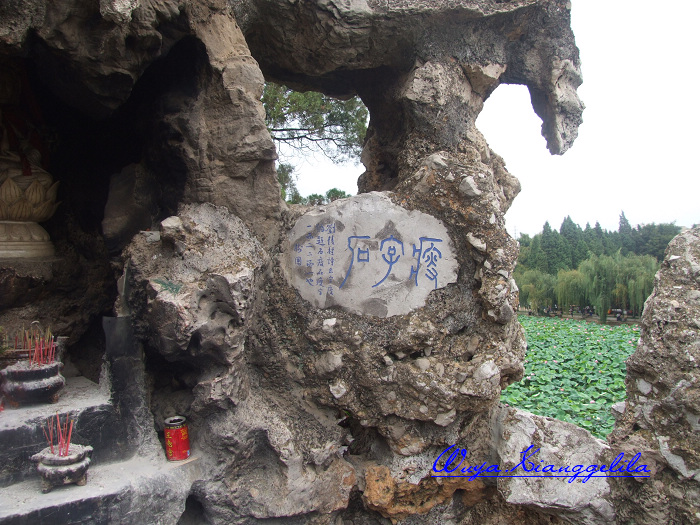 2009.香格里拉心灵之旅