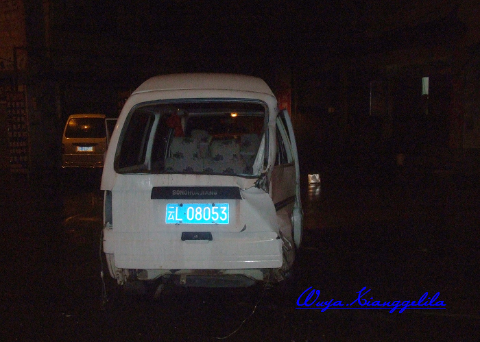 2009.香格里拉心灵之旅 2009.香格里拉心灵之旅