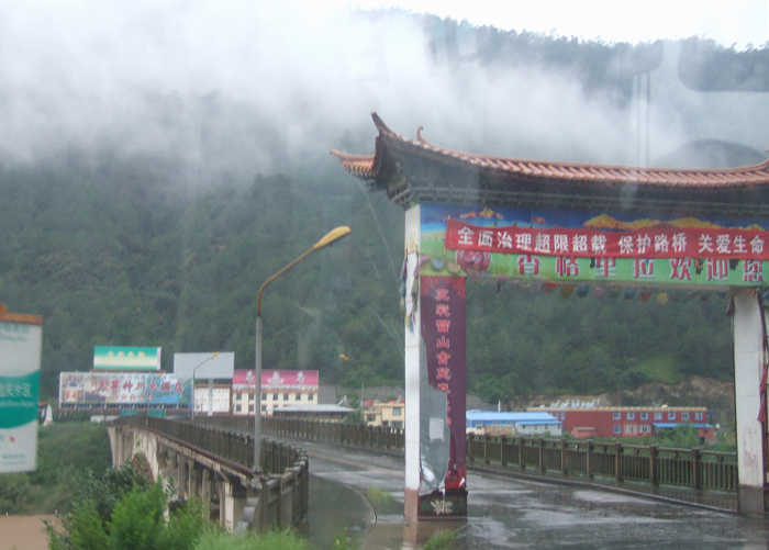 2009.香格里拉心灵之旅