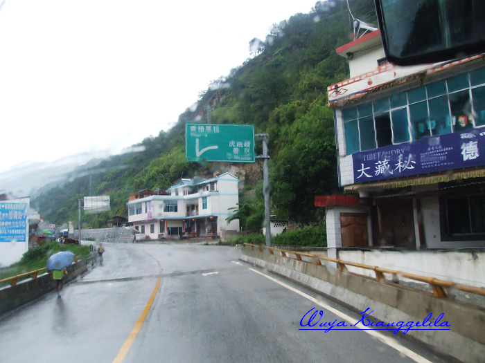 2009.香格里拉心灵之旅