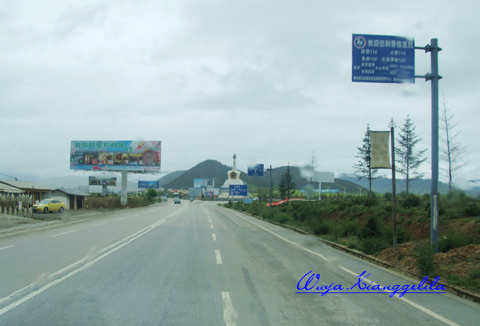 2009.香格里拉心灵之旅