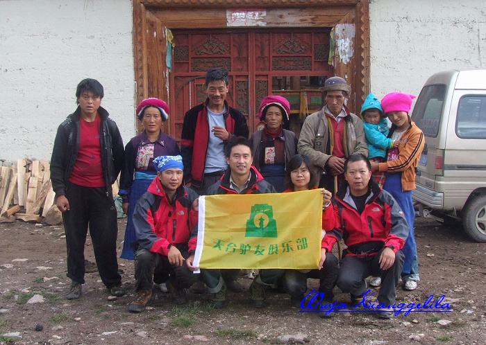 2009.香格里拉心灵之旅