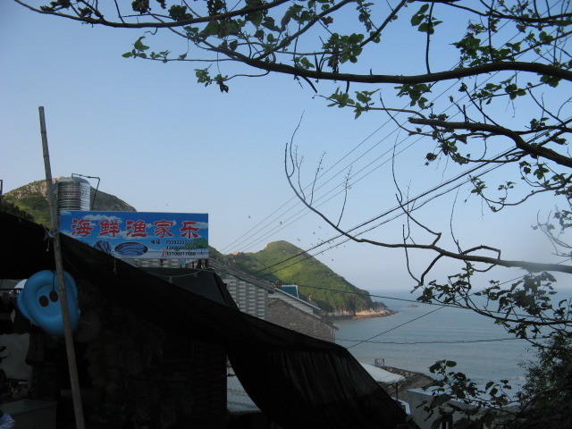 我驴我乐山水间