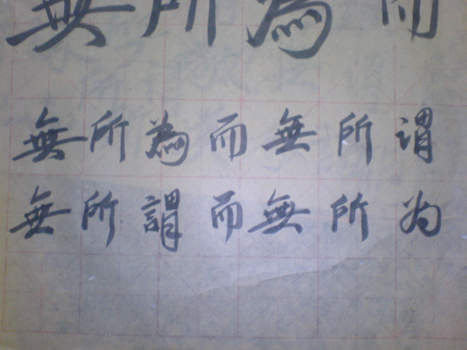 关于凌晨三点！！！
