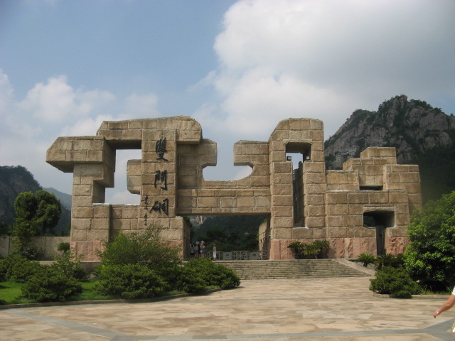 我驴我乐山水间