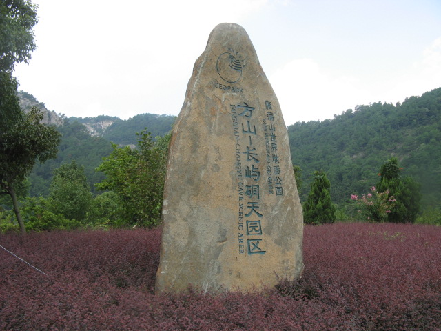 我驴我乐山水间