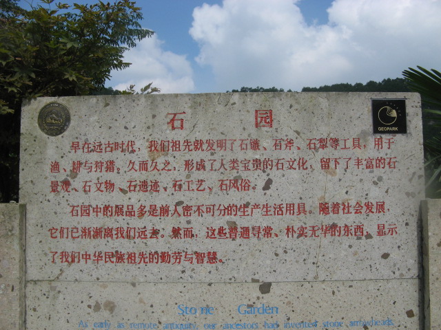 我驴我乐山水间