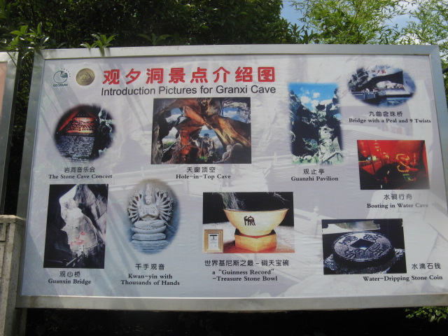 我驴我乐山水间