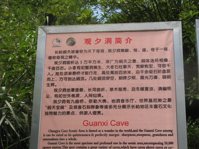 我驴我乐山水间