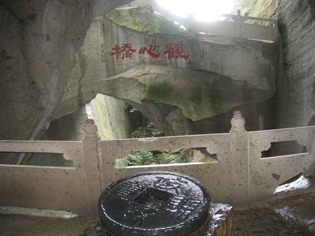 我驴我乐山水间