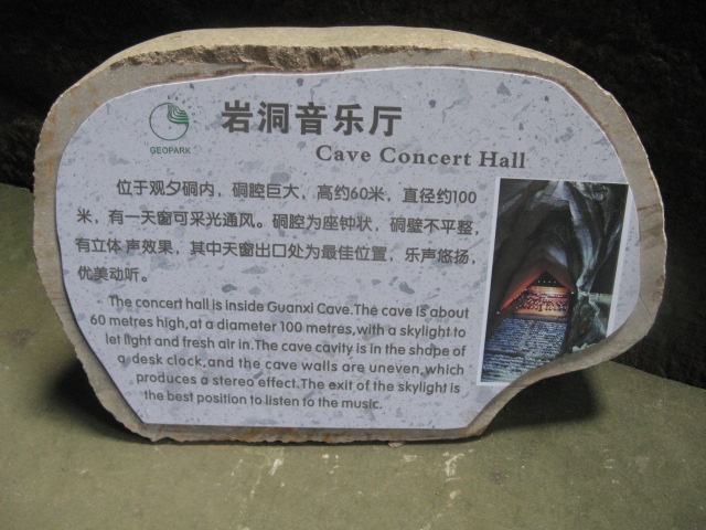 我驴我乐山水间