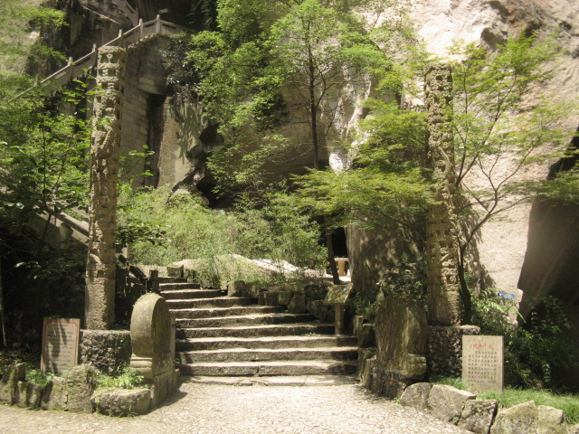 我驴我乐山水间