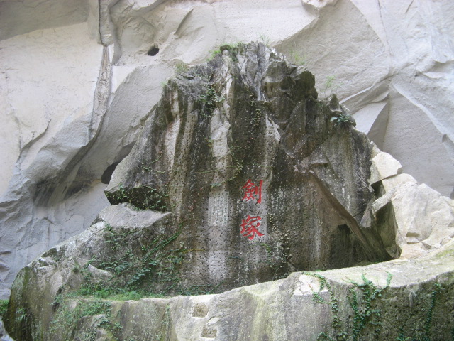 我驴我乐山水间