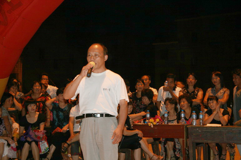 2009.9.12戏迷俱乐部在平桥和平桥戏迷联欢