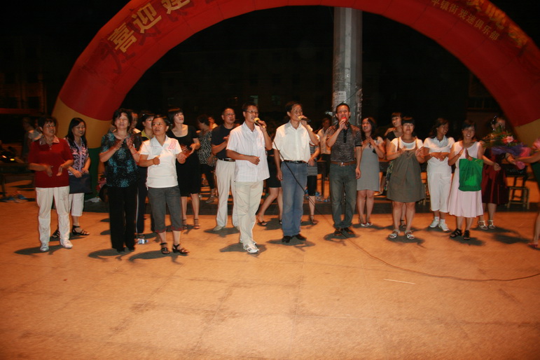 2009.9.12戏迷俱乐部在平桥和平桥戏迷联欢