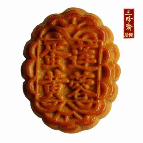 发月饼咯(中秋快乐兄弟姐妹们)