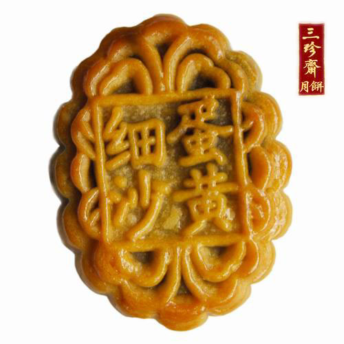 发月饼咯(中秋快乐兄弟姐妹们)