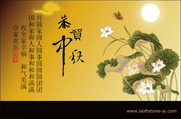 发月饼咯(中秋快乐兄弟姐妹们)