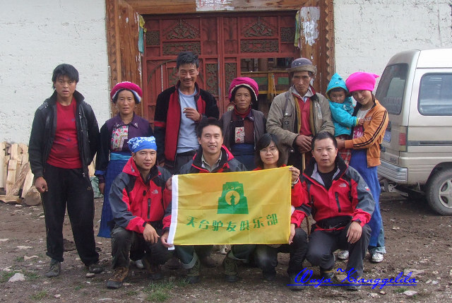 2009.香格里拉心灵之旅(有更新)