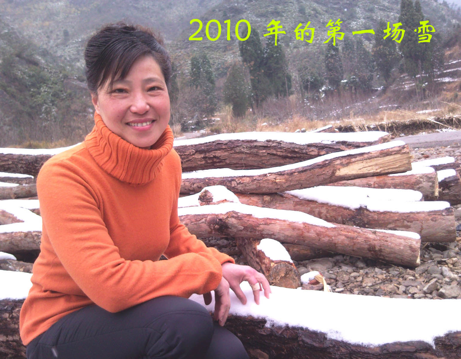 2010年第一场雪