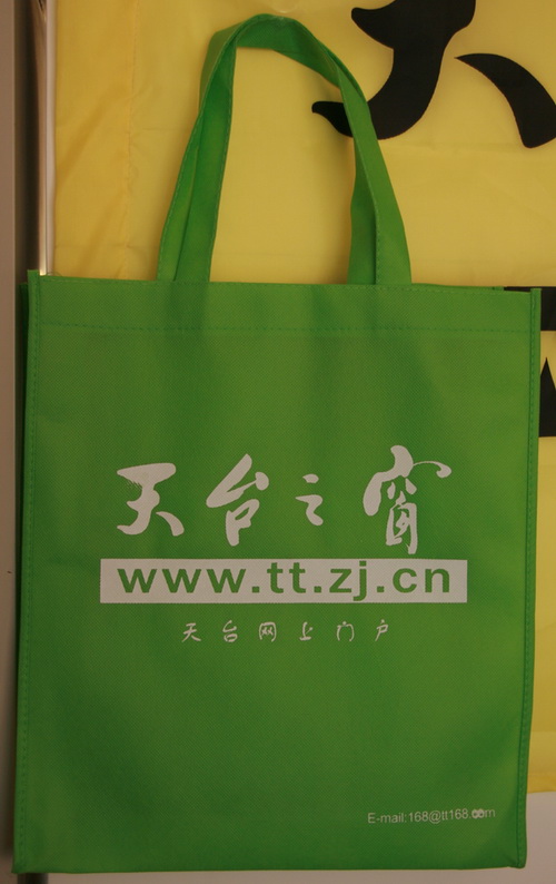 赠送环保购物袋