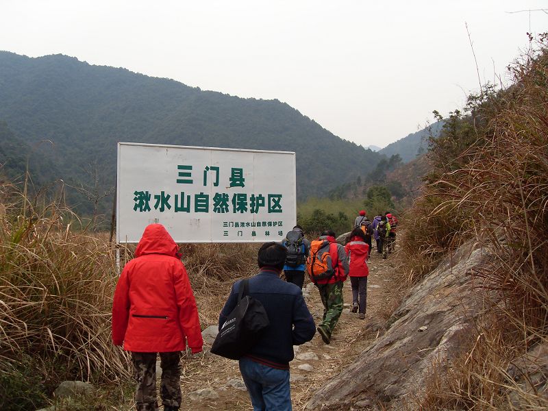激情穿越湫水大峡谷