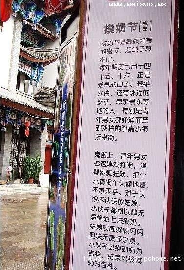 原来摸奶还可以光明正大摸的（有实证）