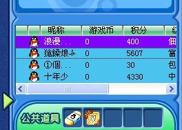 原小便不去也引响打双扣