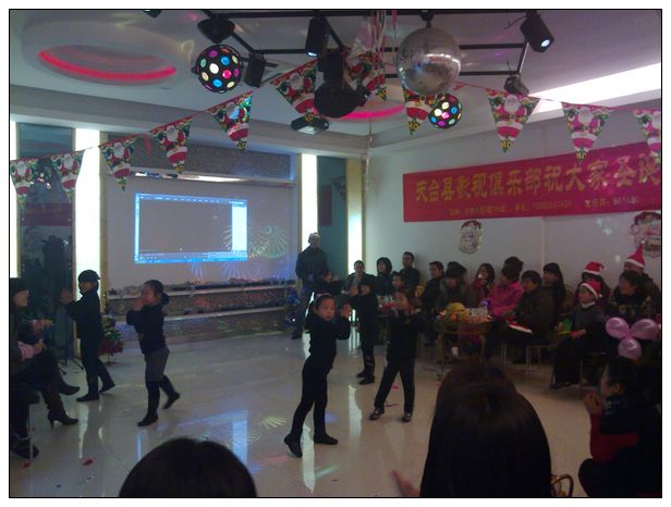 【2009圣诞节晚会】