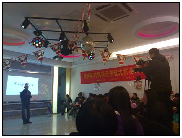 【2009圣诞节晚会】