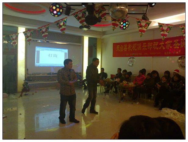 【2009圣诞节晚会】