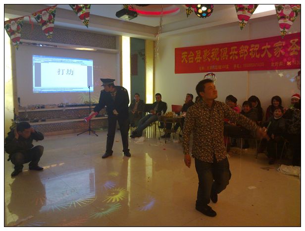 【2009圣诞节晚会】