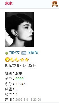 万帖之前，来个纪念