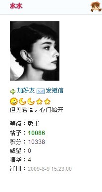 听个酒的话，来个10086