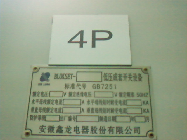 昨天晚上拍到的3P还有4P（绝对真实）