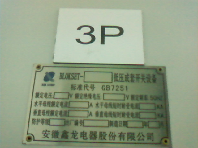 昨天晚上拍到的3P还有4P（绝对真实）