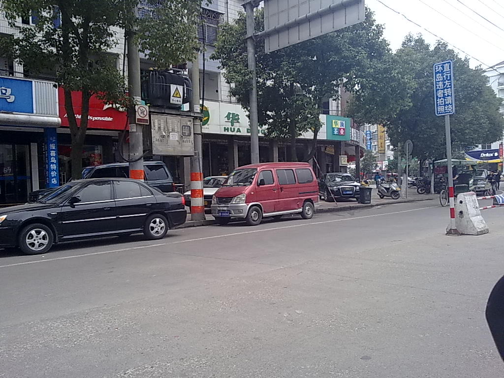 天台人最牛车牌