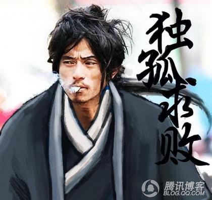 乞丐帅哥”--“潮人”走红网络