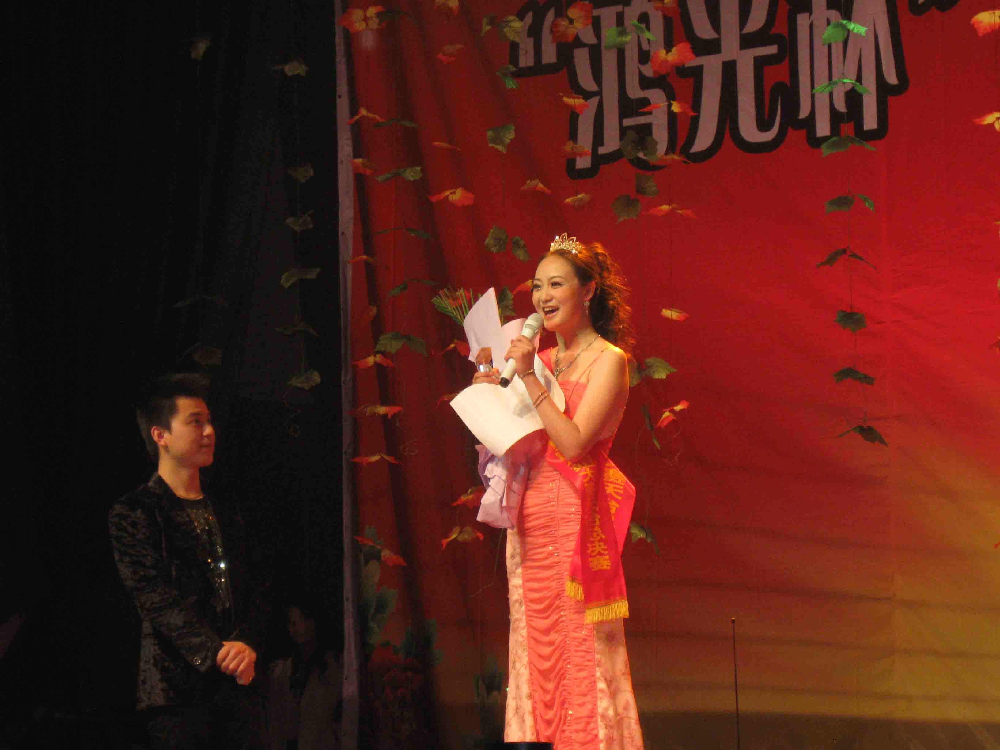 [贴图][原创]正月十五影剧院休闲小姐