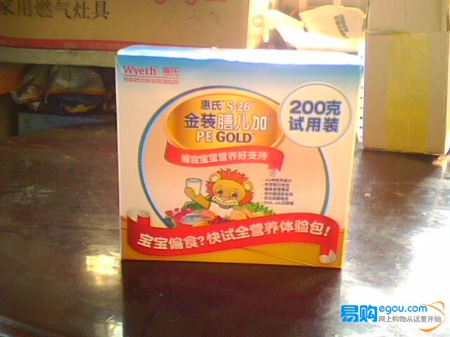 [原创]出一个黑剑的倒车系统B2130L /2.5寸屏+打孔摄像头加两盒奶粉