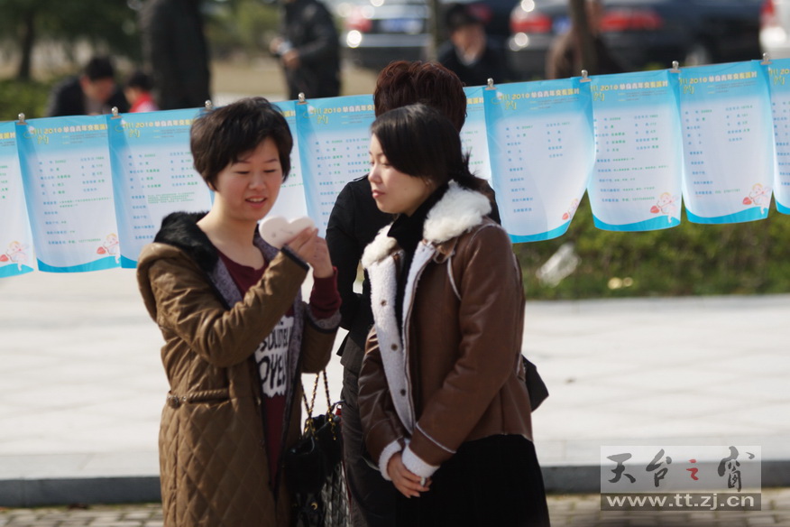 2010的相亲大会