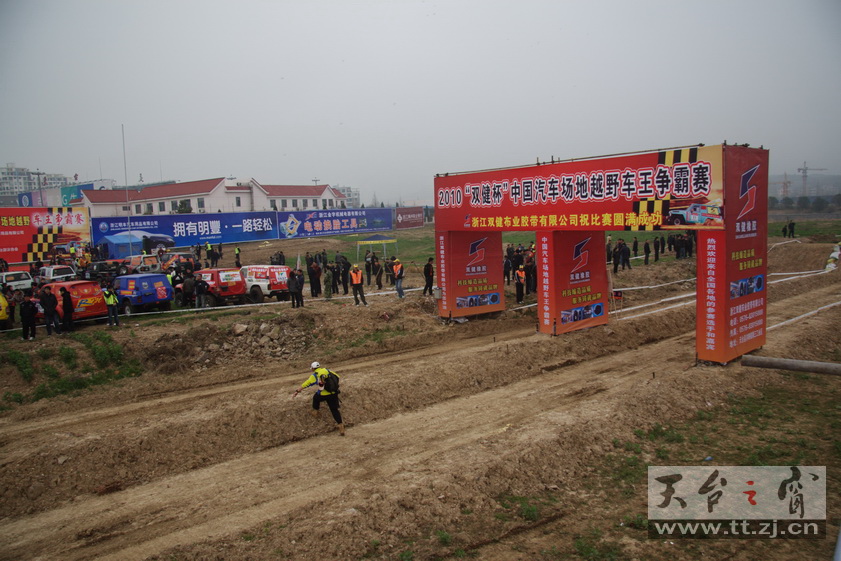 2010天台山汽车场地越野车王争霸赛PP欣赏 2010天台山汽车场地越野车王争霸赛PP欣赏