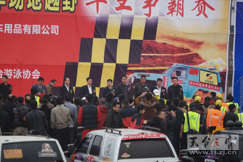 2010天台山汽车场地越野车王争霸赛PP欣赏 2010天台山汽车场地越野车王争霸赛PP欣赏