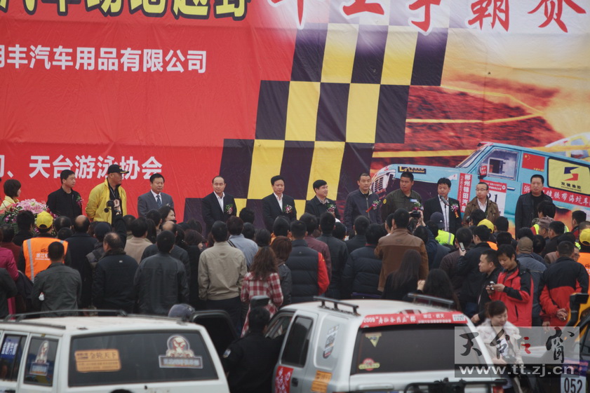 2010天台山汽车场地越野车王争霸赛PP欣赏 2010天台山汽车场地越野车王争霸赛PP欣赏