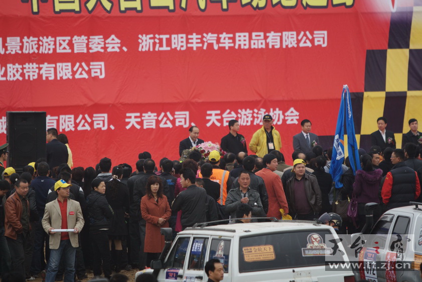 2010天台山汽车场地越野车王争霸赛PP欣赏