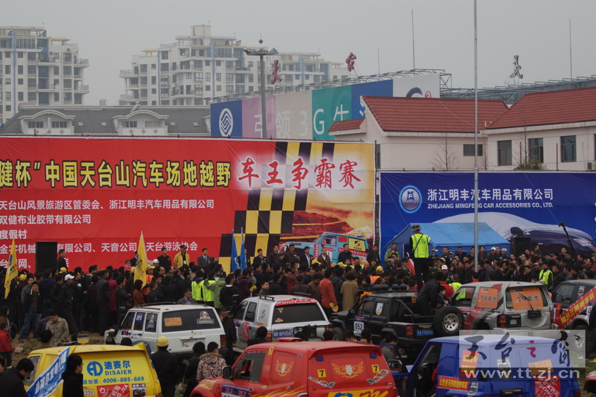 2010天台山汽车场地越野车王争霸赛PP欣赏