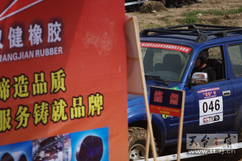 2010天台山汽车场地越野车王争霸赛PP欣赏 2010天台山汽车场地越野车王争霸赛PP欣赏